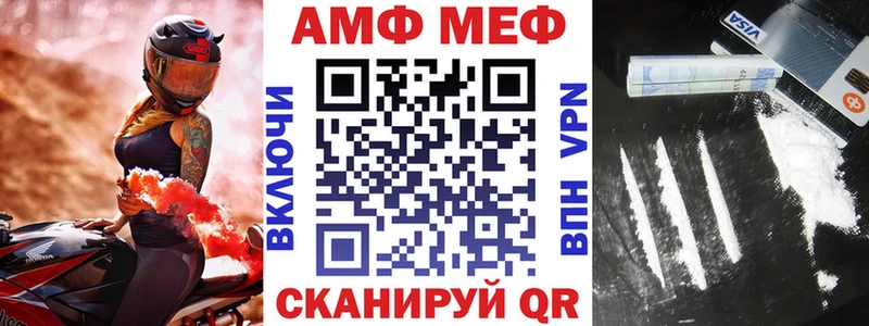 Amphetamine 98%  даркнет сайт  Бузулук 