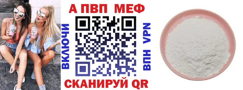 Alfa_PVP СК КРИС  Бузулук 