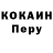 Кодеиновый сироп Lean Purple Drank Evgeny Glazyrin