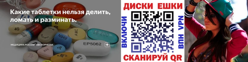 Экстази ешки  Бузулук 