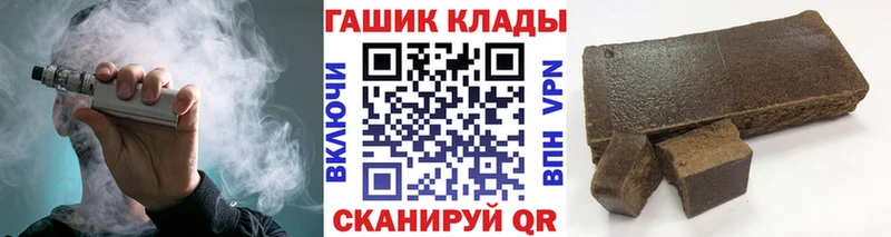 hydra Бузулук Гашиш убойный купить наркотик