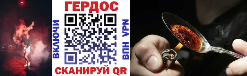 ГЕРОИН гречка  Бузулук 