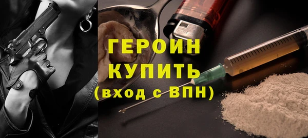 метамфетамин Богородск