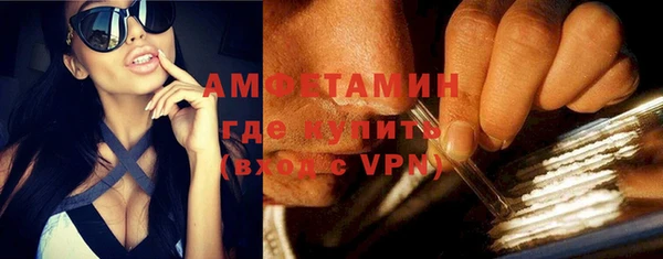 PSILOCYBIN Баксан