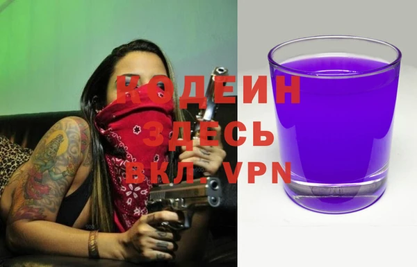 ПСИЛОЦИБИНОВЫЕ ГРИБЫ Богородицк