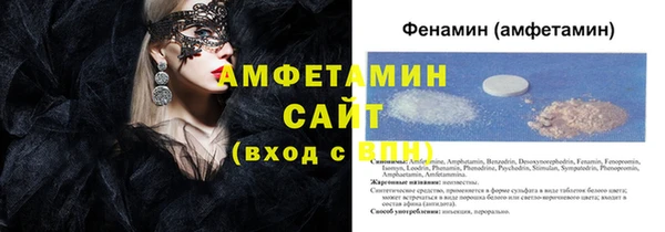 кокаин VHQ Белоозёрский