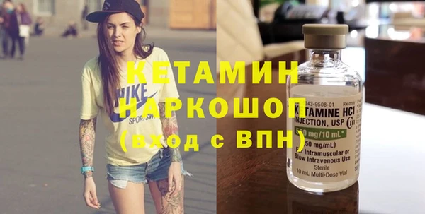 метамфетамин Богородск