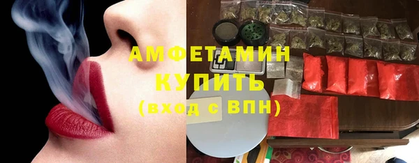 мескалин Бородино