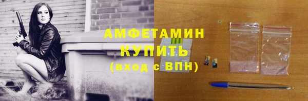 метамфетамин Богородск