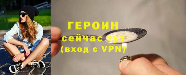 метамфетамин Богородск