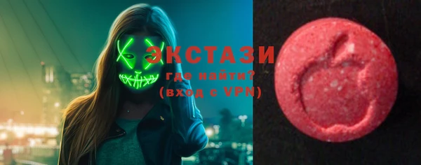 ПСИЛОЦИБИНОВЫЕ ГРИБЫ Богородицк