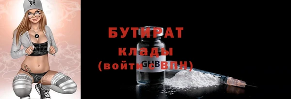 ПСИЛОЦИБИНОВЫЕ ГРИБЫ Богородицк