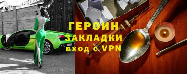 метамфетамин Богородск