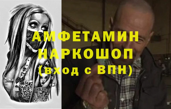 PSILOCYBIN Баксан
