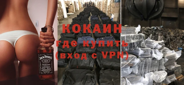 метамфетамин Богородск