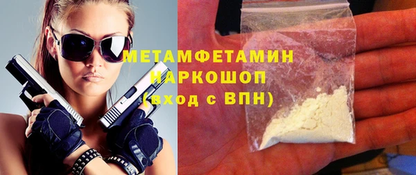 ПСИЛОЦИБИНОВЫЕ ГРИБЫ Богородицк