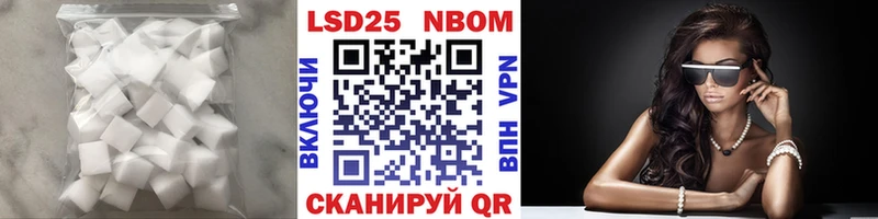 ЛСД экстази кислота Бузулук