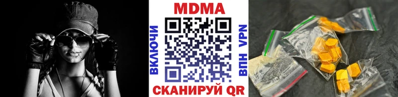 MDMA crystal цена Бузулук