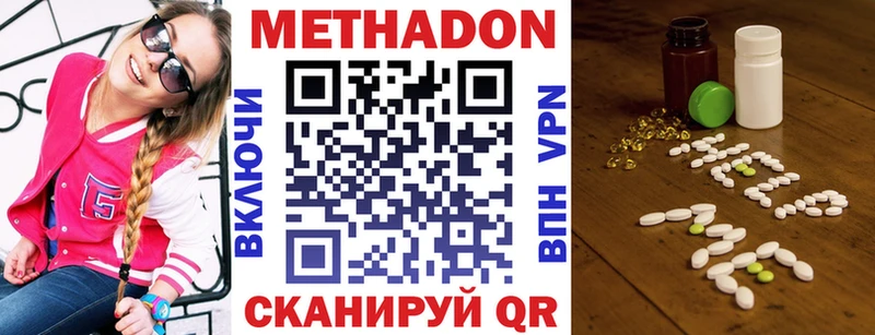 kraken tor  Бузулук  МЕТАДОН methadone 