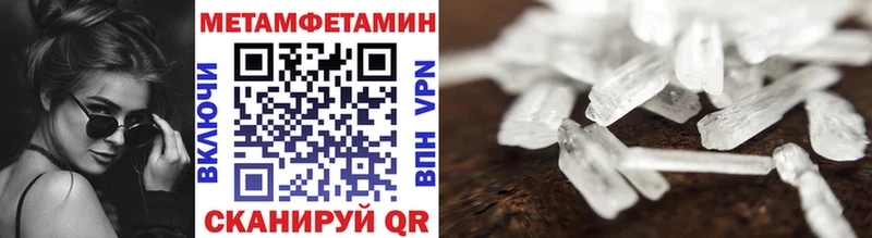 закладки  Бузулук  мега сайт  Метамфетамин винт 