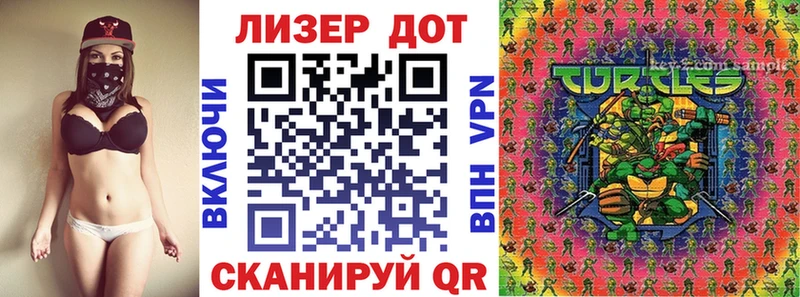Марки 25I-NBOMe 1500мкг  хочу наркоту  OMG зеркало  Бузулук 