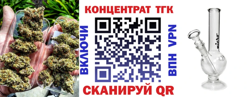 ТГК Wax  хочу наркоту  Бузулук 