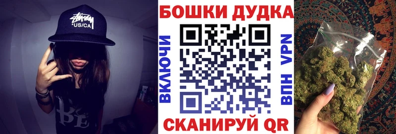 Каннабис White Widow  где продают   mega зеркало  Бузулук 